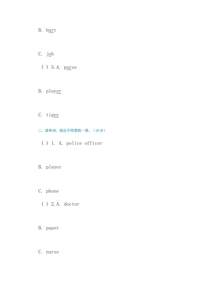 图片[2]-四年级英语上册练习题4（人教版一起点）-学霸吧