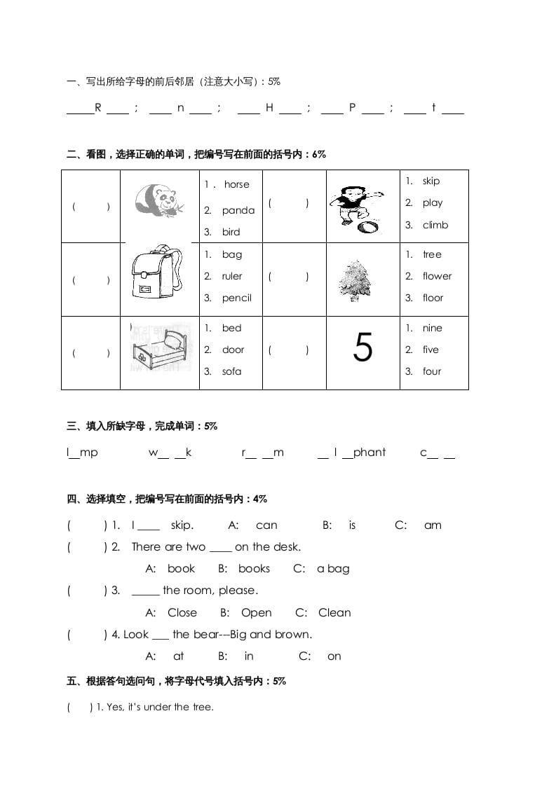 图片[3]-二年级英语上册期中测试（人教版一起点）-学霸吧