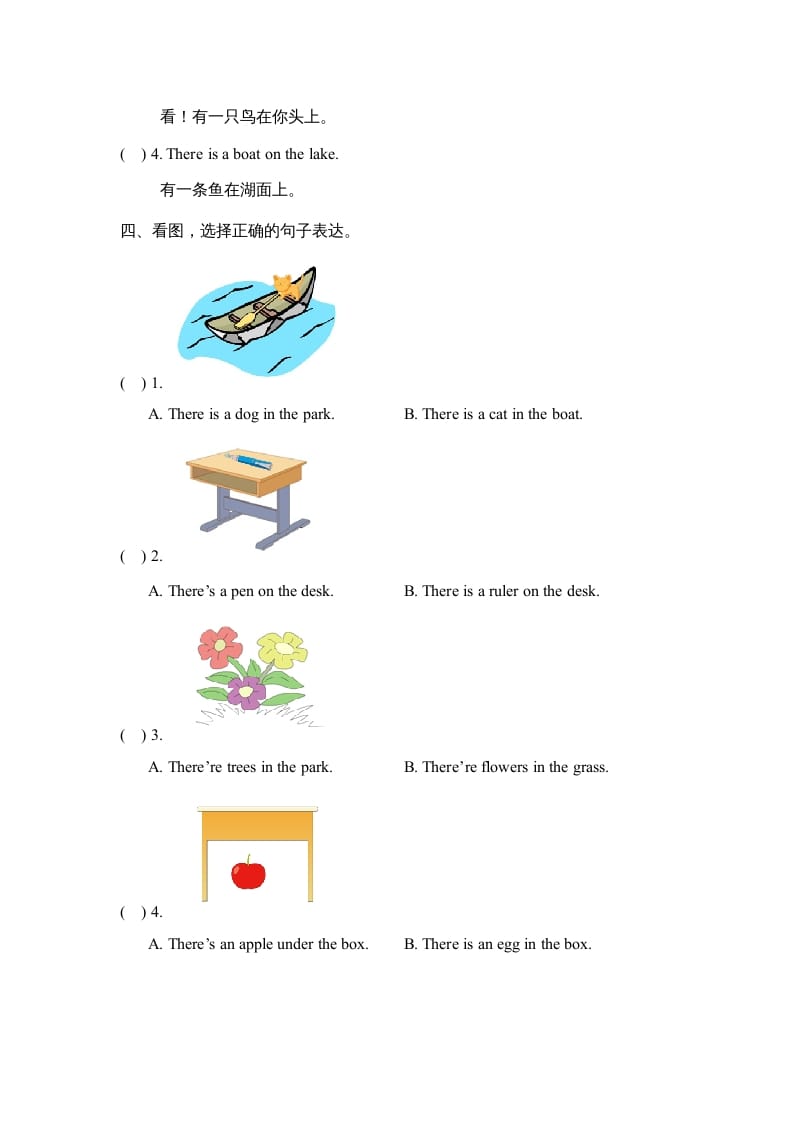 图片[3]-二年级英语上册Unit5_单元测试卷（人教版一起点）-学霸吧