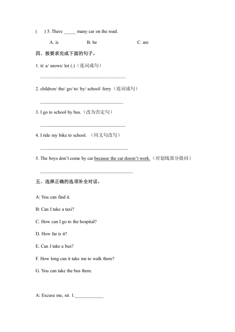 图片[2]-六年级英语上册Unit2waystogotoschoolpartB人教（PEP)（秋）（人教版PEP）-学霸吧