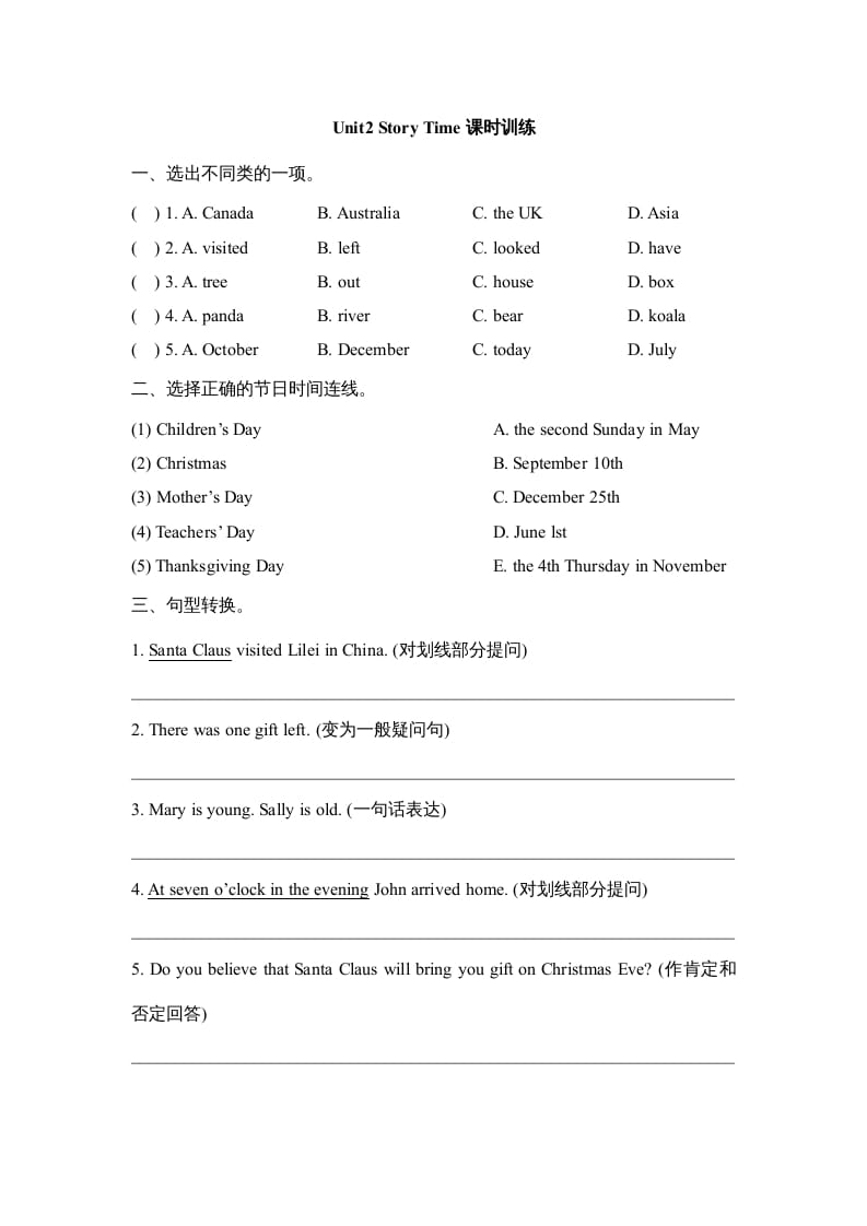 六年级英语上册Unit2_Story_Time课时训练（人教版一起点）-学霸吧