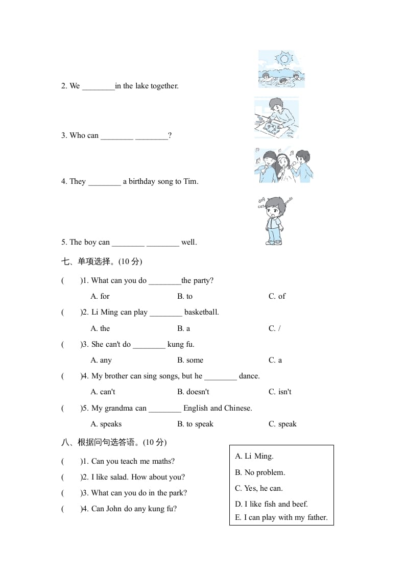 图片[3]-五年级英语上册Unit4单元知识梳理卷本（人教版PEP）-学霸吧