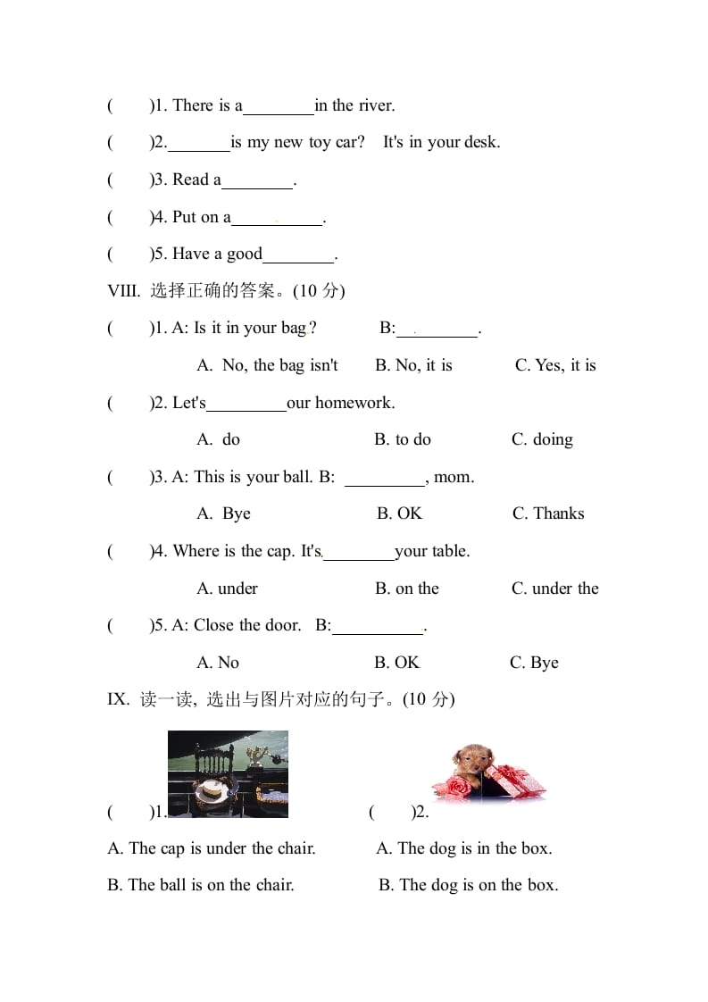 图片[3]-三年级英语下册Unit4Whereismycar单元测试卷-学霸吧