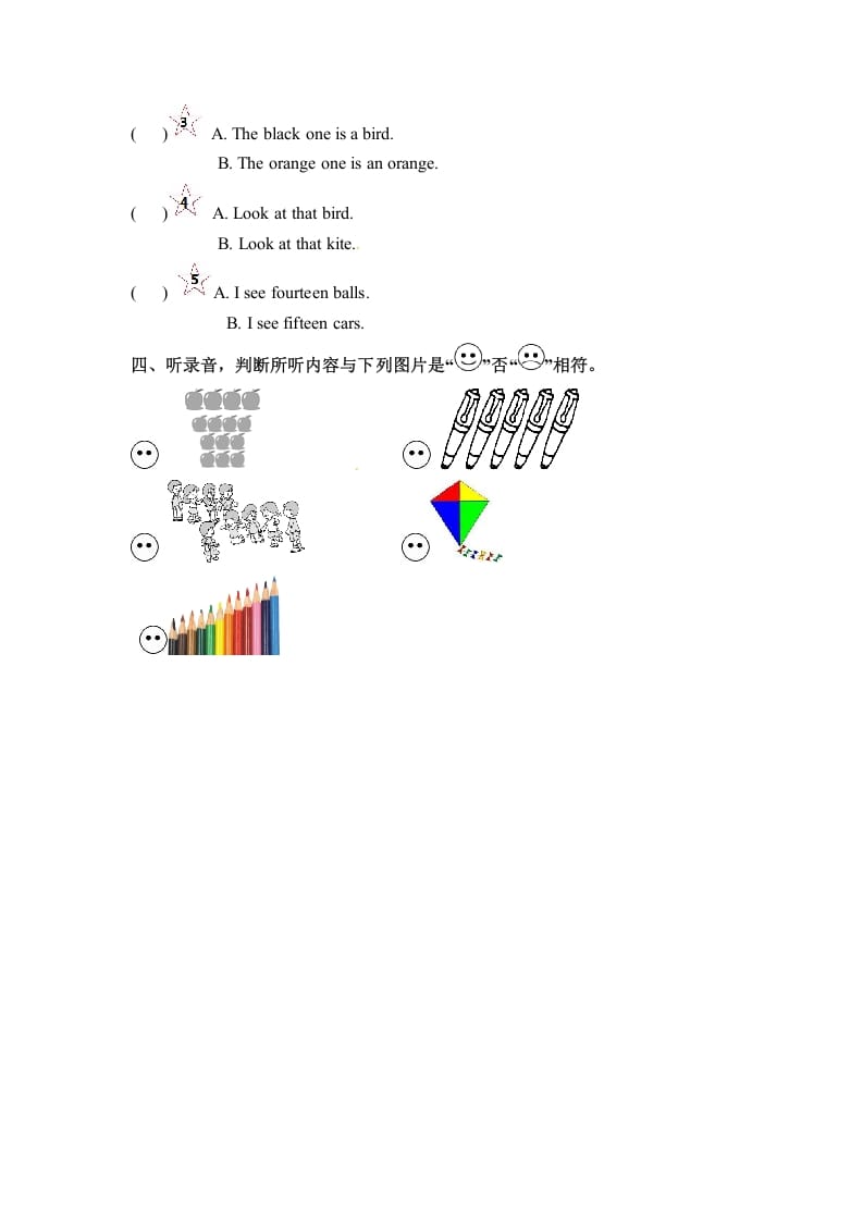 图片[2]-三年级英语下册Unit6HowmanyPartA同步听力训练人教PEP版-学霸吧