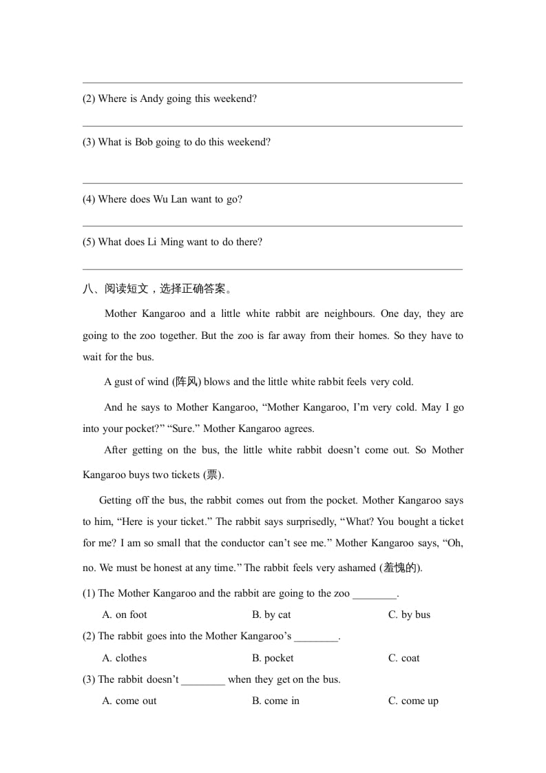 图片[3]-六年级英语上册Unit6_单元测试卷_（人教版一起点）-学霸吧