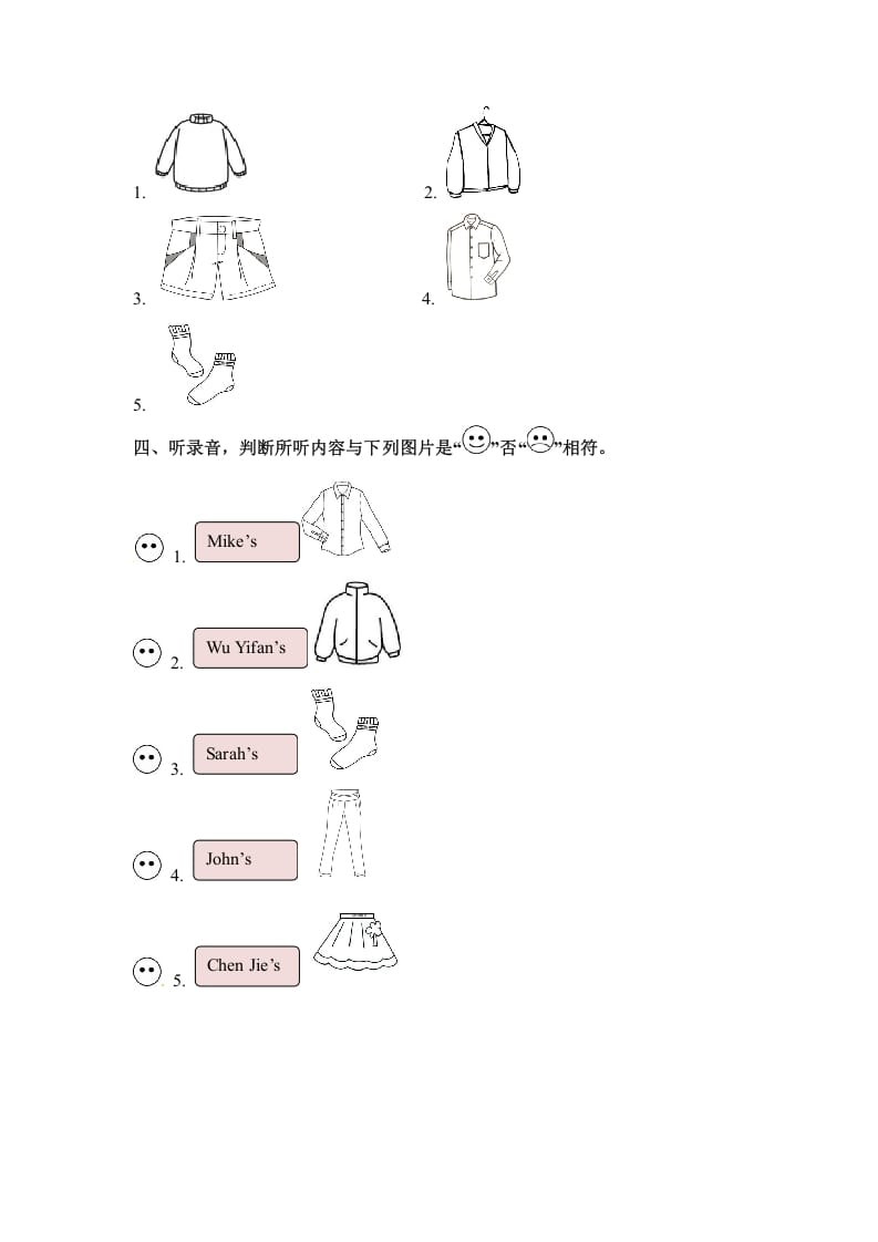 图片[2]-四年级英语下册Unit5MyclothesPartB同步听力训练人教PEP版-学霸吧