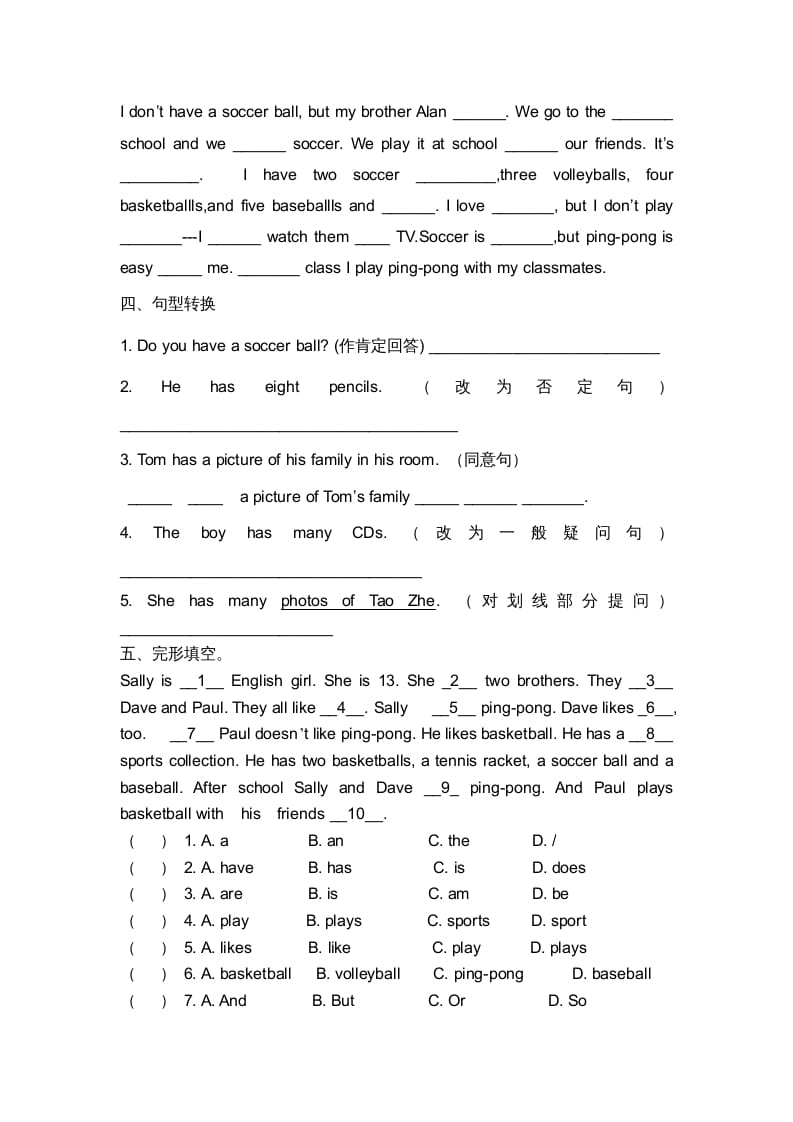 图片[2]-二年级英语上册期末质量检测卷(10)（人教版一起点）-学霸吧