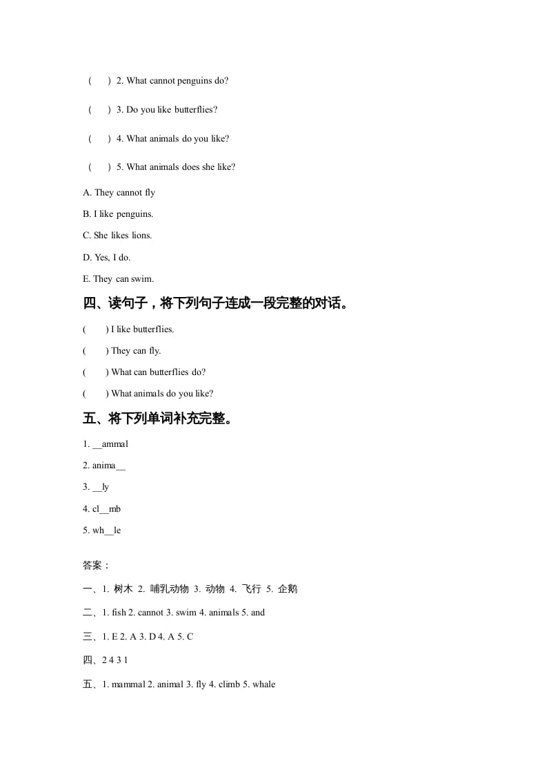 图片[2]-六年级英语上册Unit3AnimalWorldLesson1同步练习1（人教版一起点）-学霸吧
