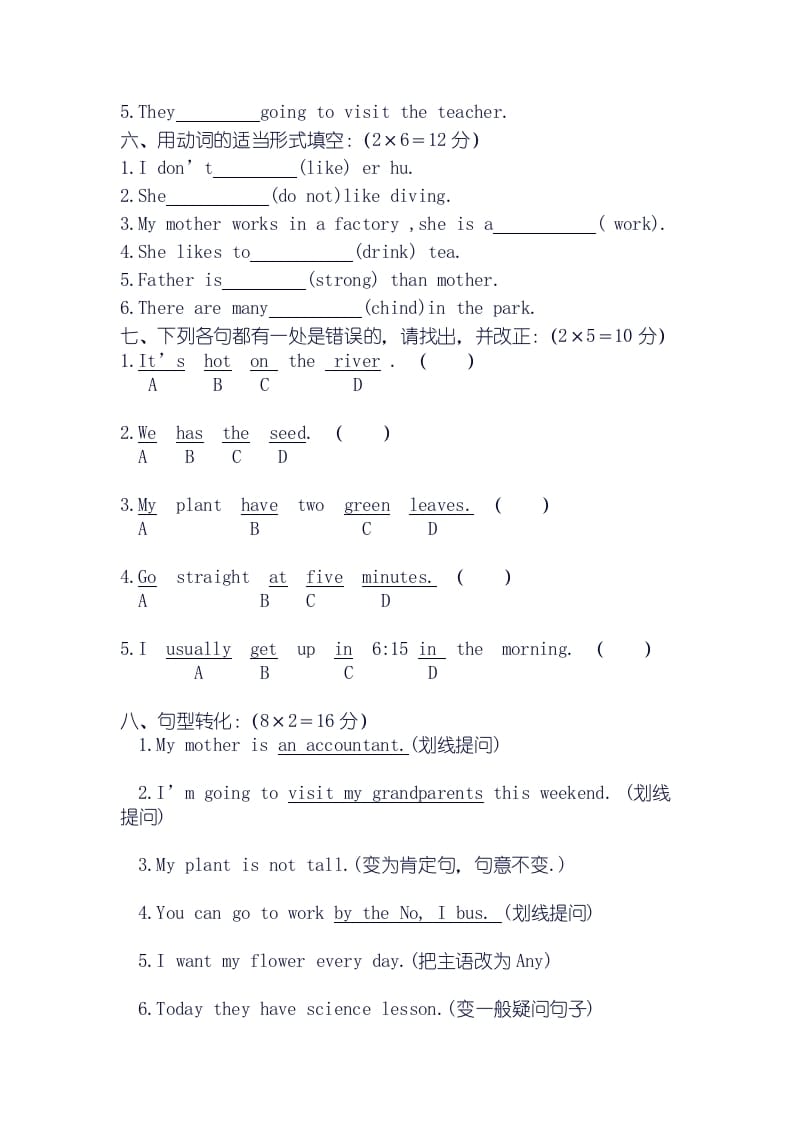 图片[3]-三年级英语上册期末试卷（人教版一起点）-学霸吧