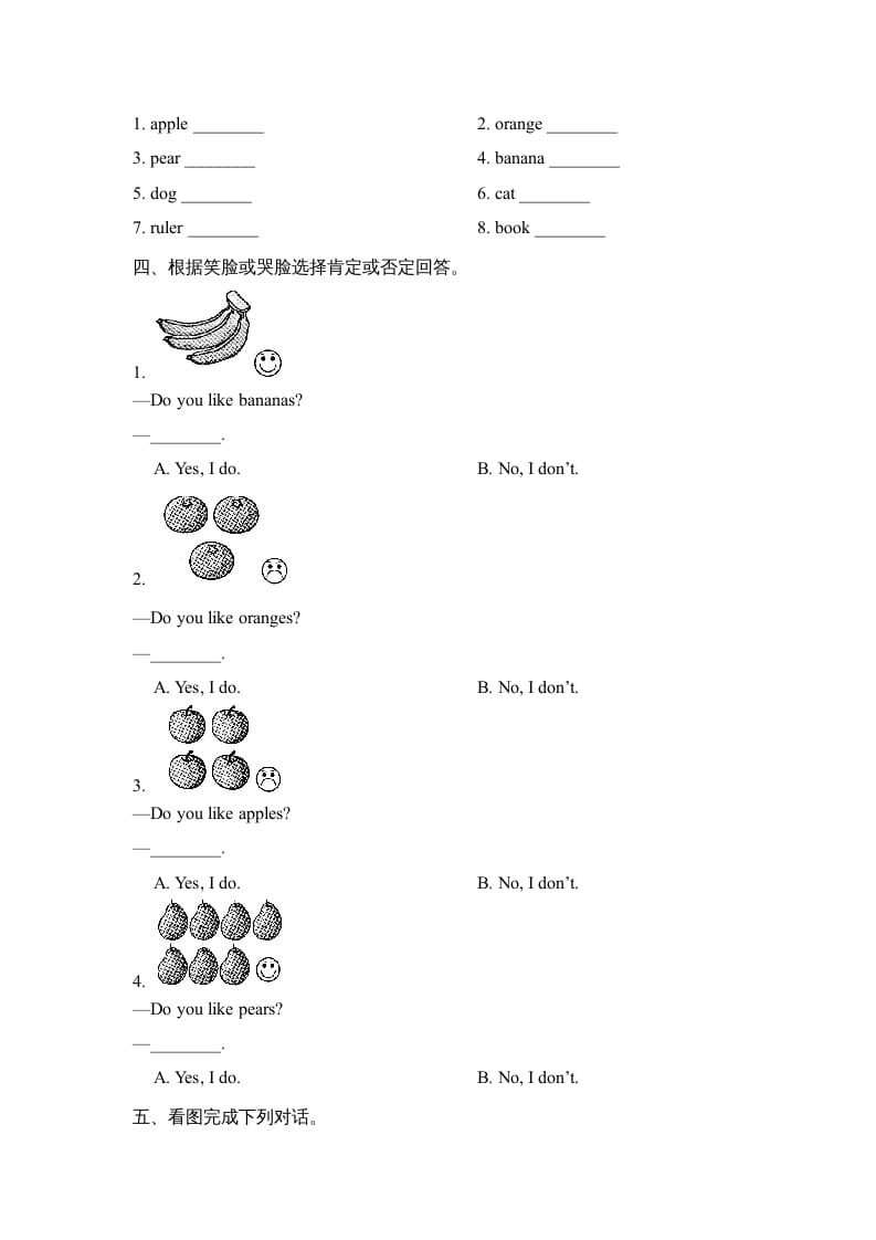 图片[2]-一年级英语上册Unit6_Lesson2课时训练（人教一起点）-学霸吧
