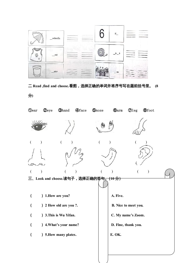 图片[3]-三年级英语上册PEP英语上册期末试卷（含听力录音及参考答案）（人教PEP）-学霸吧