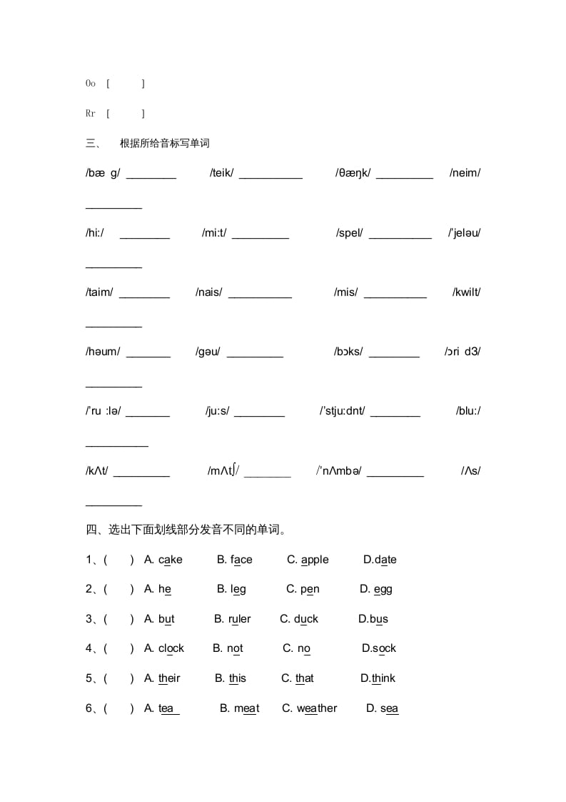 图片[2]-二年级英语上册期末复习试题（人教版一起点）-学霸吧