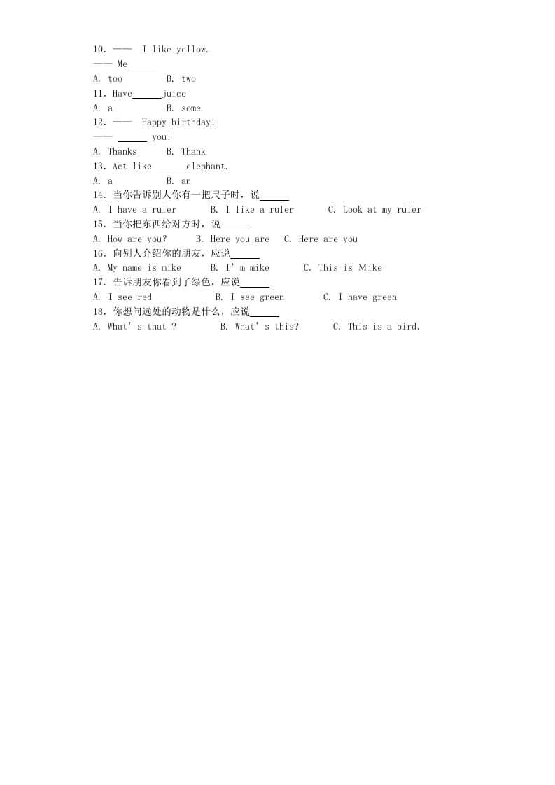 图片[3]-三年级英语上册期末测试卷2（人教PEP）-学霸吧