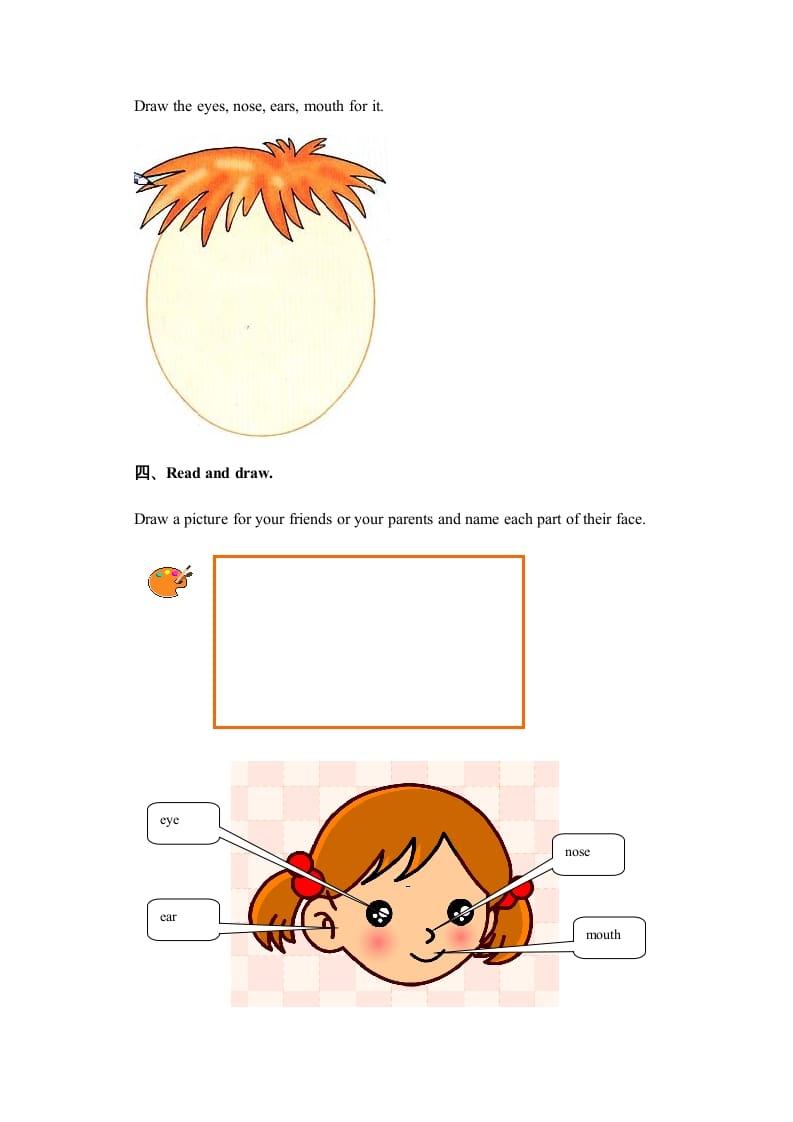 图片[2]-三年级英语上册Recycle__1__随堂练习（人教PEP）-学霸吧