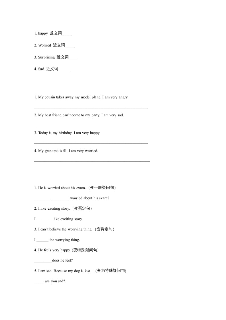 图片[2]-六年级英语上册同步练习Unit4Leson1（人教版一起点）-学霸吧