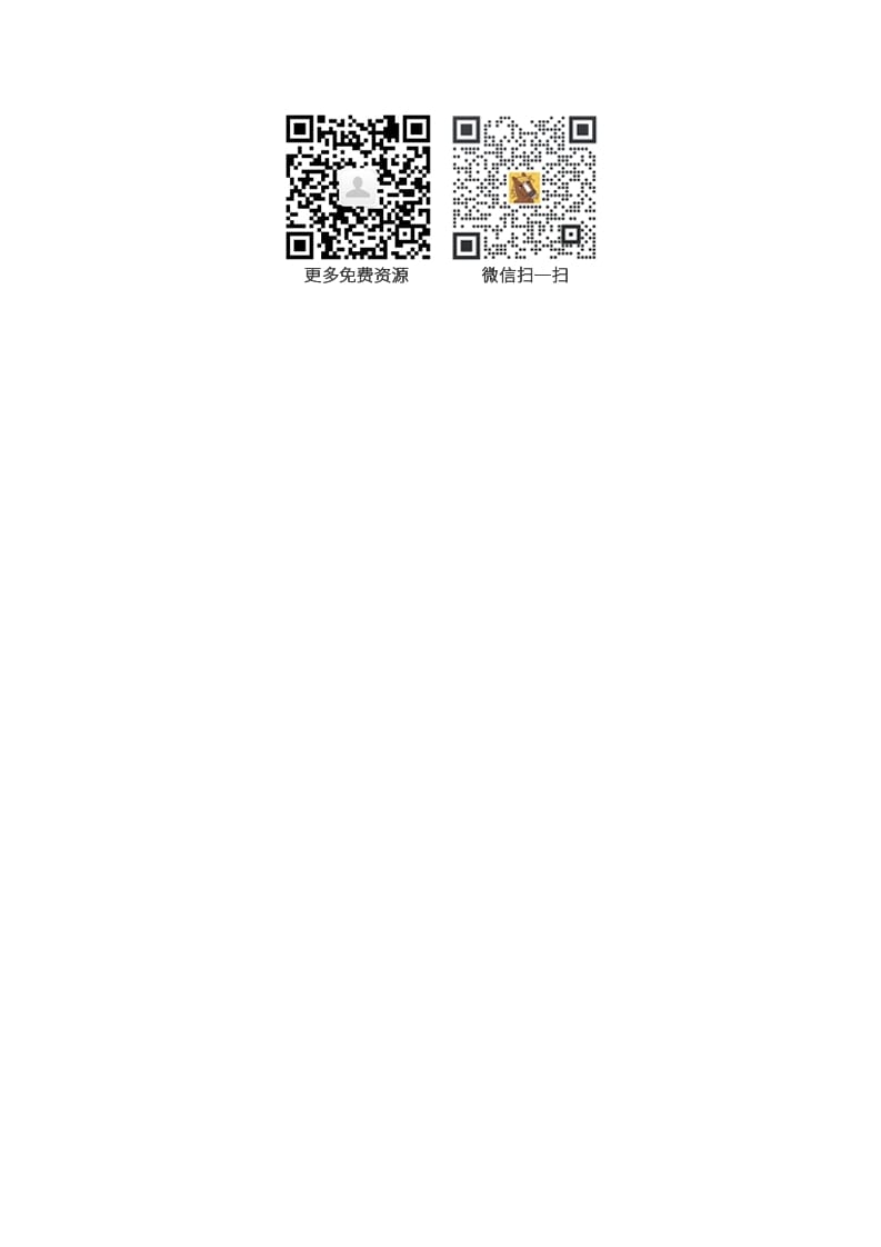 图片[3]-五年级语文上册文本积累（部编版）-学霸吧