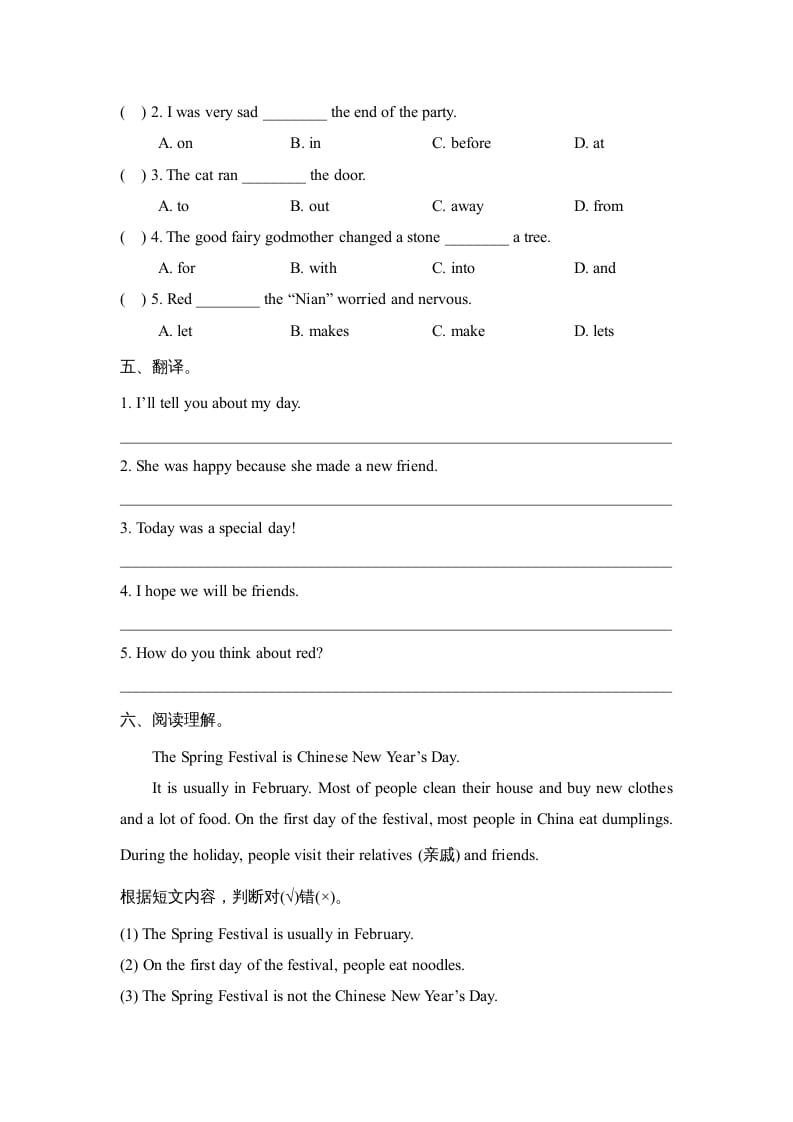 图片[2]-六年级英语上册Unit4_单元测试卷（人教版一起点）-学霸吧