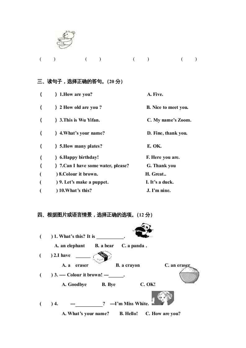 图片[3]-三年级英语上册英语期末考试卷（含听力材料）（人教PEP）-学霸吧