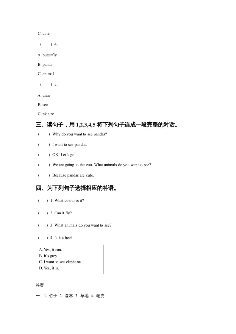图片[2]-五年级英语上册Ｕｎｉｔ3AnimalsLesson3同步练习2（人教版一起点）-学霸吧
