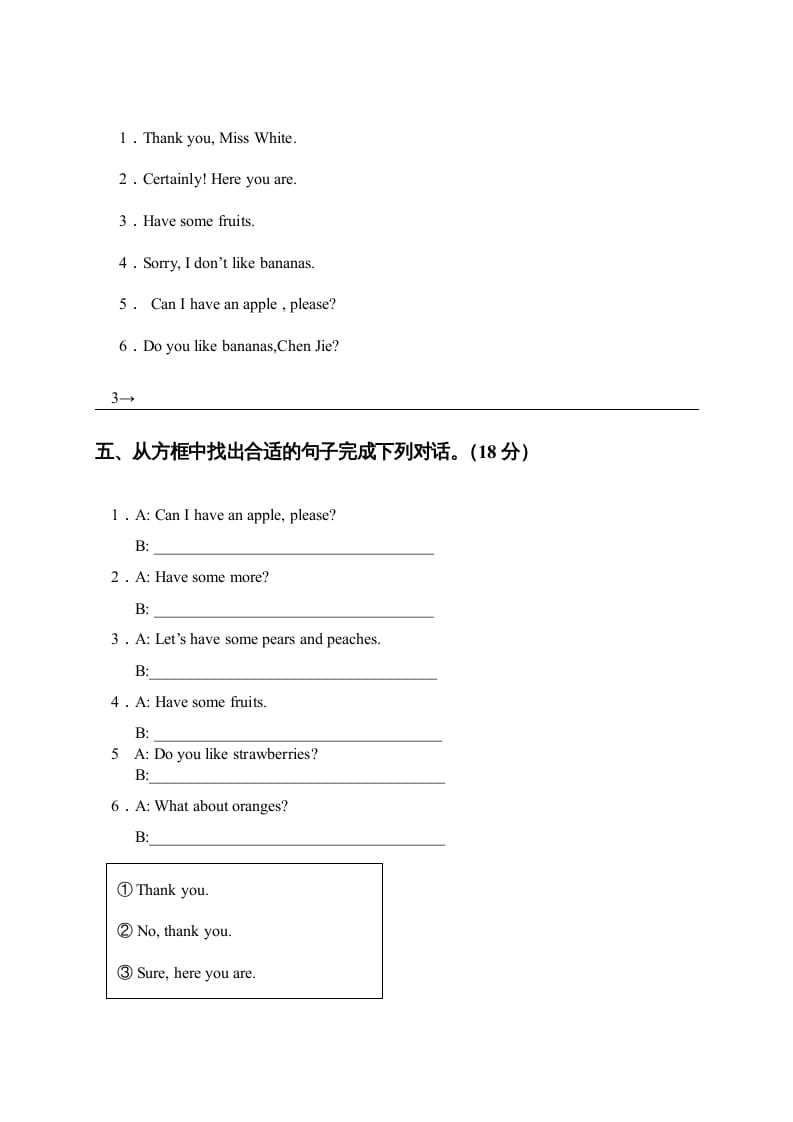 图片[2]-三年级英语上册练习（人教版一起点）-学霸吧