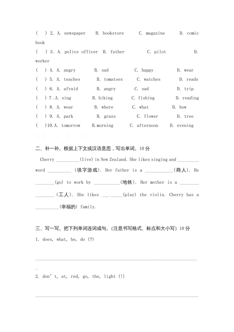 图片[3]-六年级英语上册期末测试卷7（人教版PEP）-学霸吧