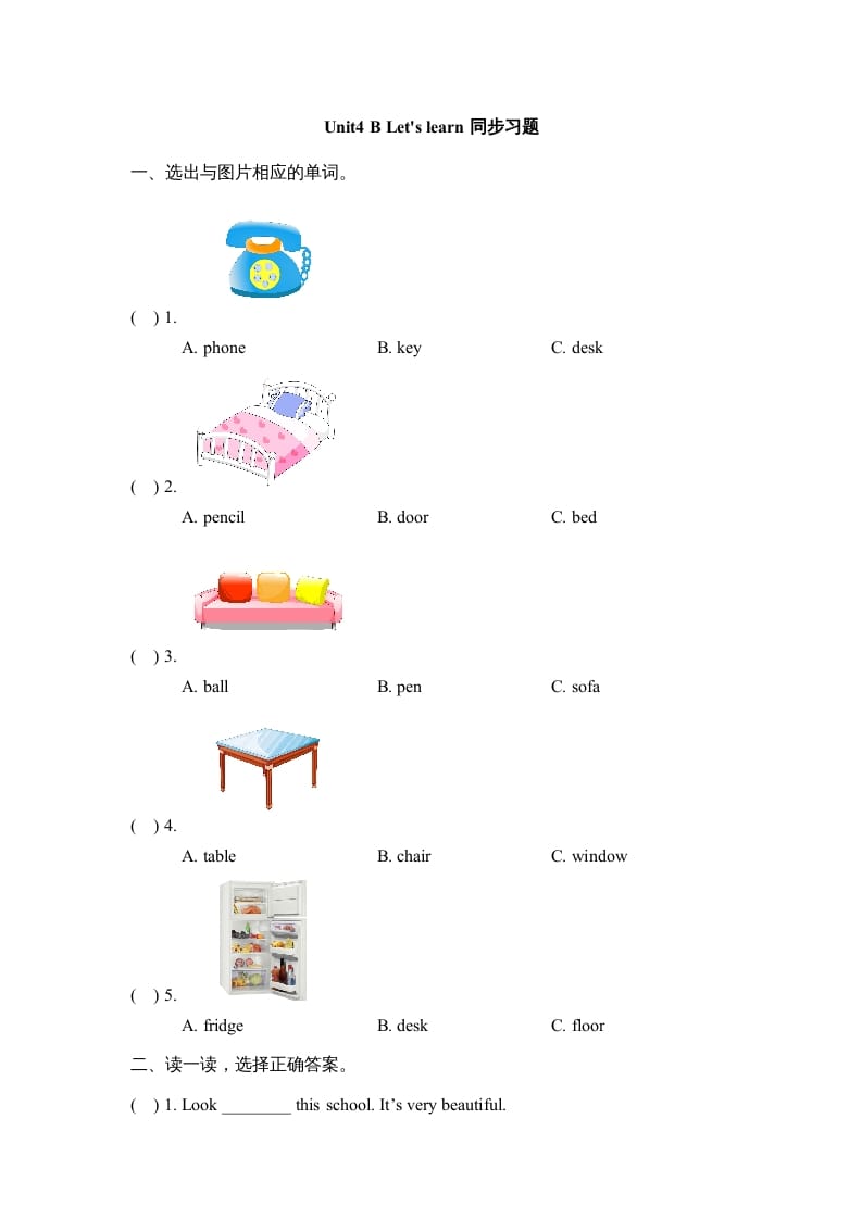三年级英语上册Unit4_B_Let’s_learn同步习题（人教版一起点）-学霸吧