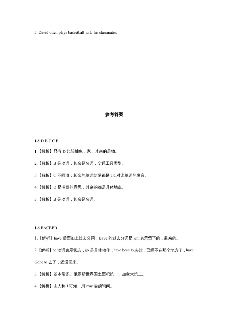 图片[3]-六年级英语上册同步练习Unit2Leson2（人教版一起点）-学霸吧