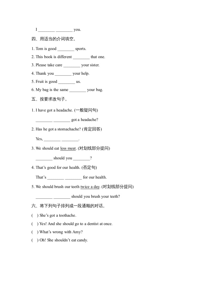 图片[2]-六年级英语上册Unit3_Lesson3_课时训练（人教版一起点）-学霸吧