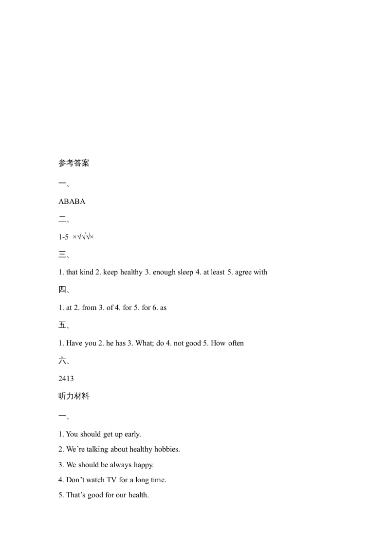 图片[3]-六年级英语上册Unit3_Lesson3_课时训练（人教版一起点）-学霸吧