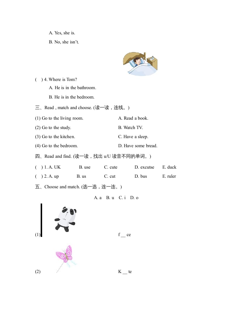 图片[2]-四年级英语上册Unit4_A_同步习题（人教版一起点）-学霸吧