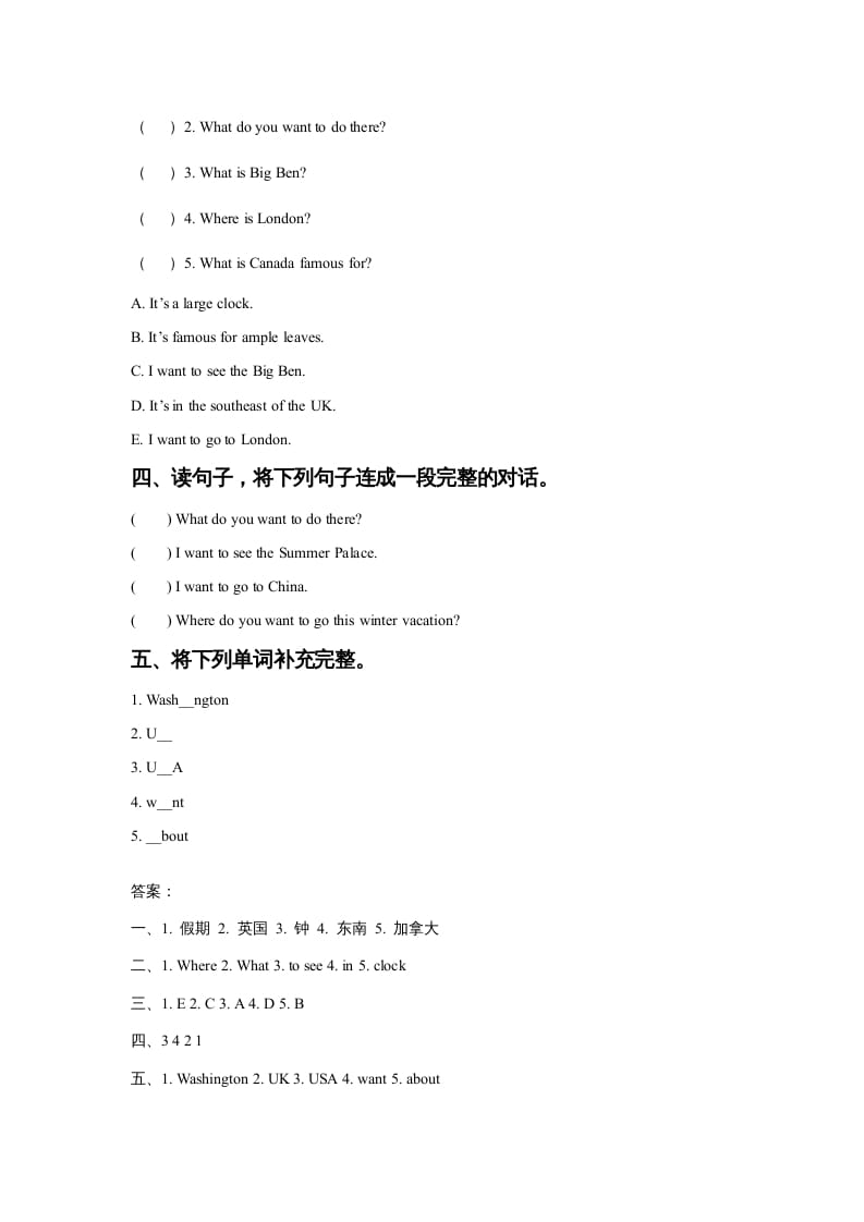 图片[2]-六年级英语上册Unit2AroundtheWorldLesson1同步练习1（人教版一起点）-学霸吧