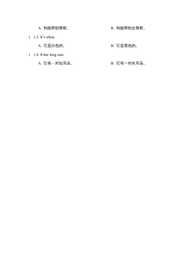 图片[2]-三年级英语上册Unit4_Let’s_Spell课时训练（人教版一起点）-学霸吧