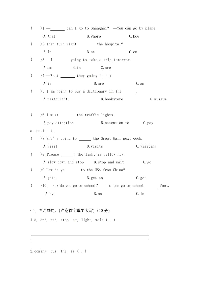 图片[3]-六年级英语上册期末测试卷10（人教版PEP）-学霸吧