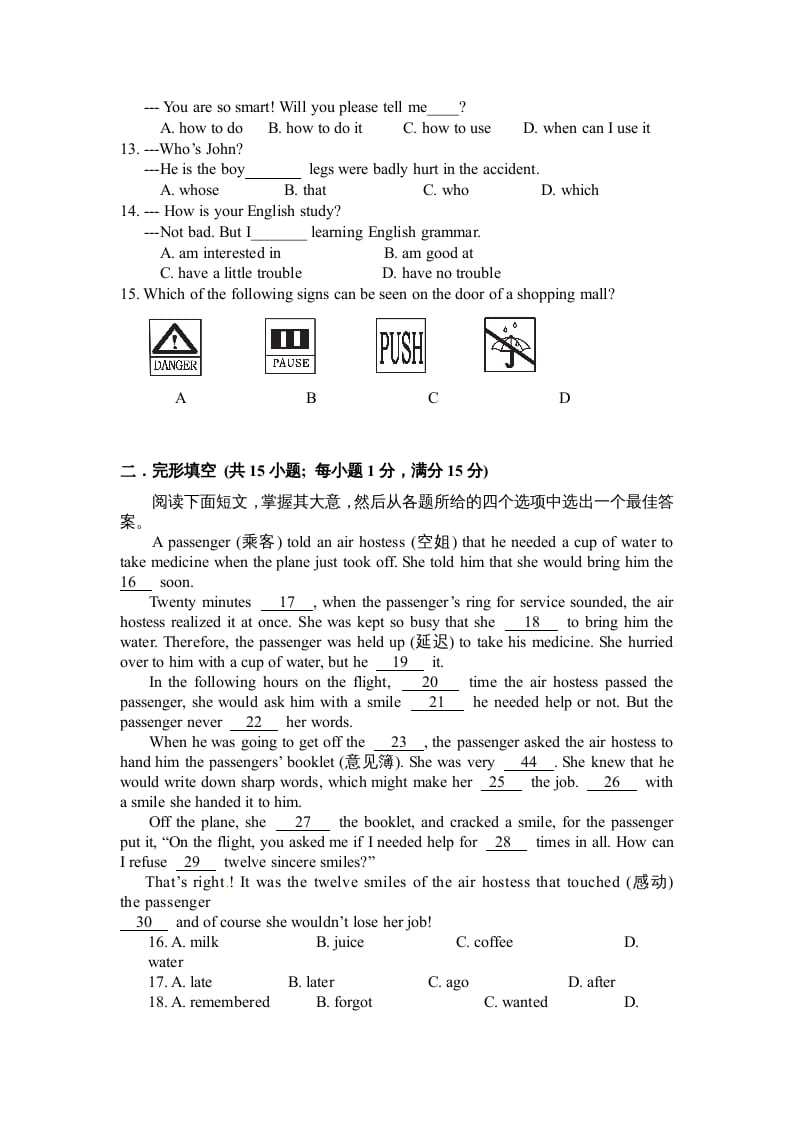 图片[2]-六年级英语上册模拟考试卷（人教版一起点）-学霸吧