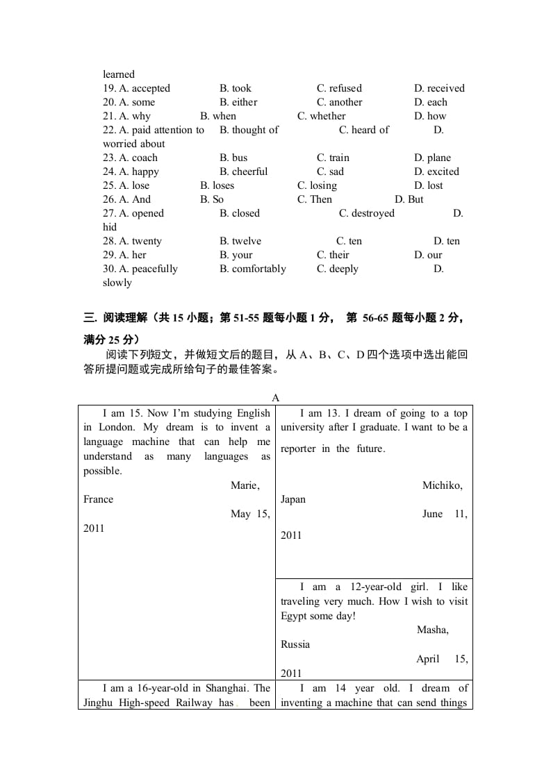 图片[3]-六年级英语上册模拟考试卷（人教版一起点）-学霸吧