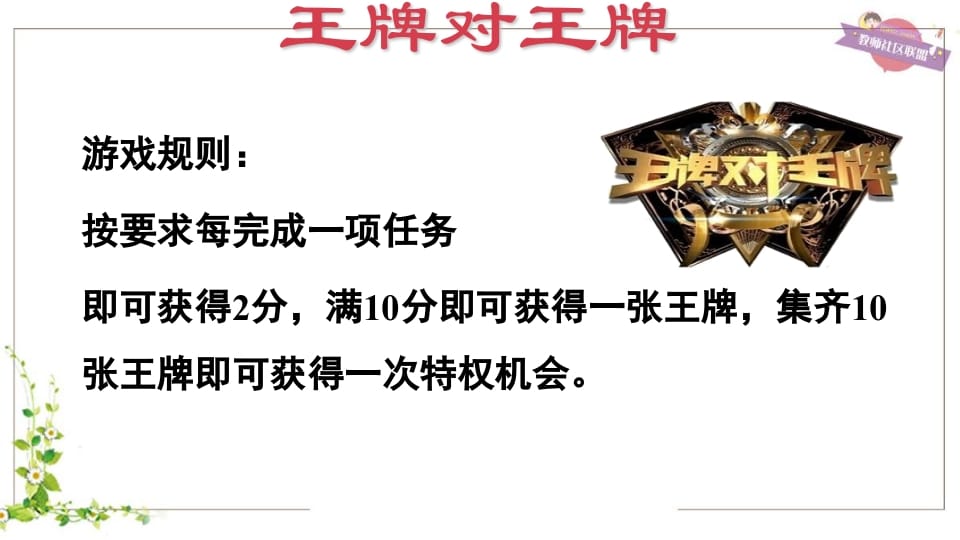 图片[3]-五年级英语上册Unit4（人教版PEP）-学霸吧