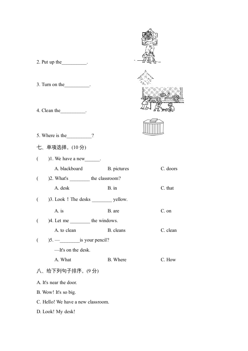 图片[3]-四年级英语上册Unit1单元知识梳理卷（人教PEP）-学霸吧