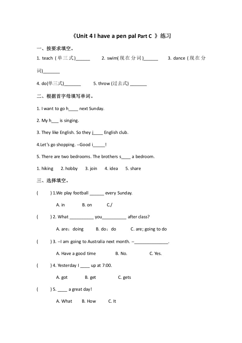 六年级英语上册Unit4ihaveapenpalpartC（秋）（人教版PEP）-学霸吧