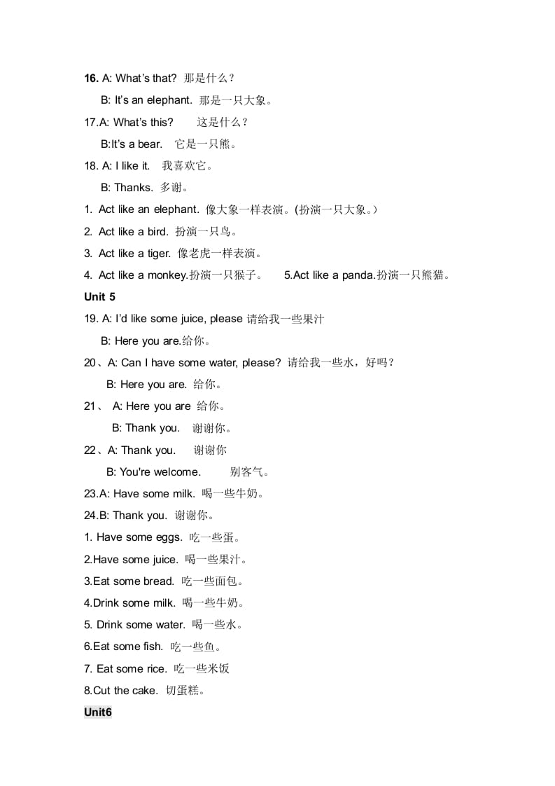 图片[3]-三年级英语上册复习知识点资料（人教PEP）-学霸吧