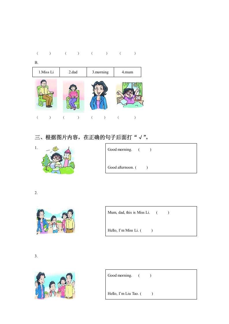 图片[2]-一年级英语上册Unit3ThisisMissLi同步练习2（人教一起点）-学霸吧