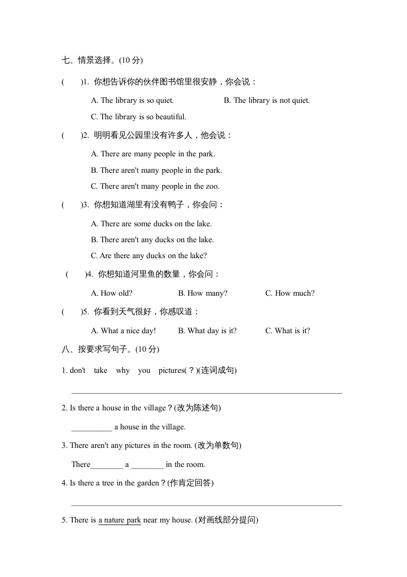 图片[3]-五年级英语上册Unit6单元知识梳理卷本（人教版PEP）-学霸吧