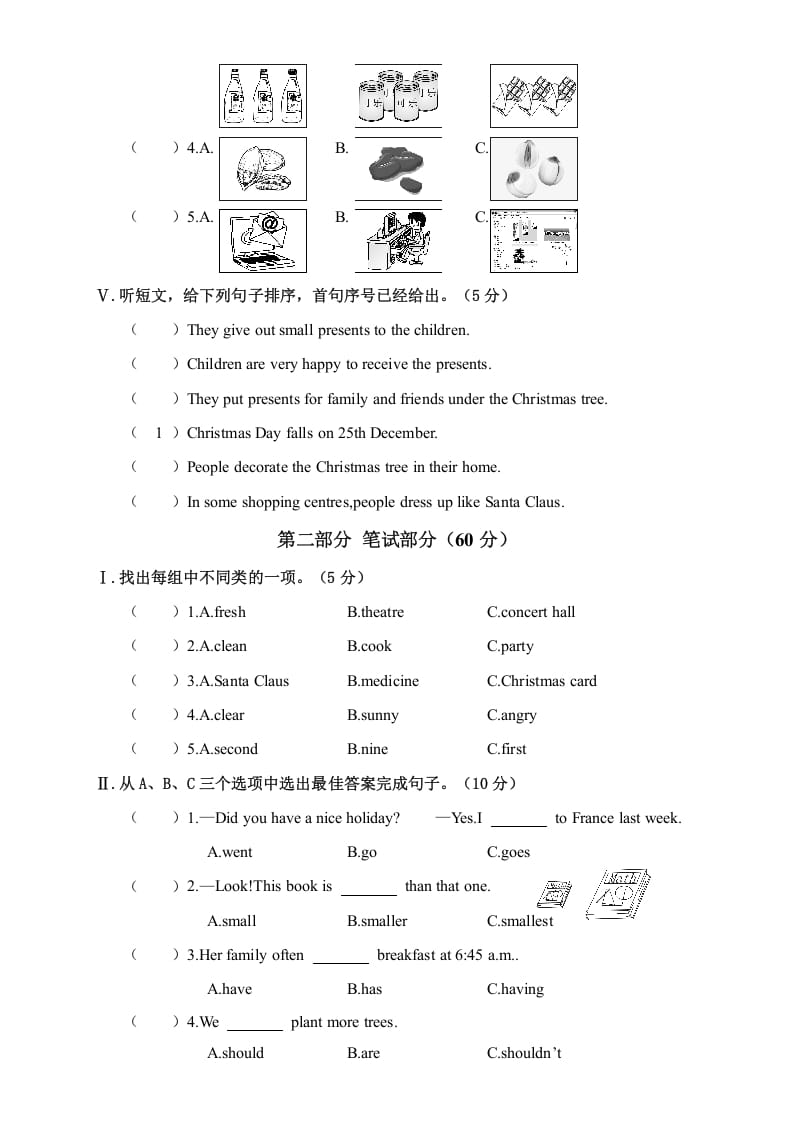 图片[2]-六年级英语上册湖南湘潭市期考试卷（人教版PEP）-学霸吧