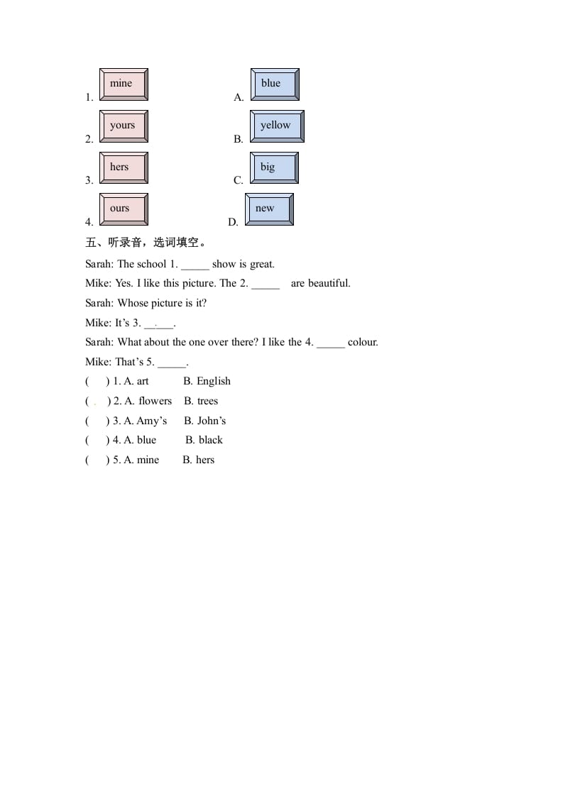 图片[2]-五年级数学下册英语Unit5WhosedogisitPartA同步听力训练人教PEP版-学霸吧