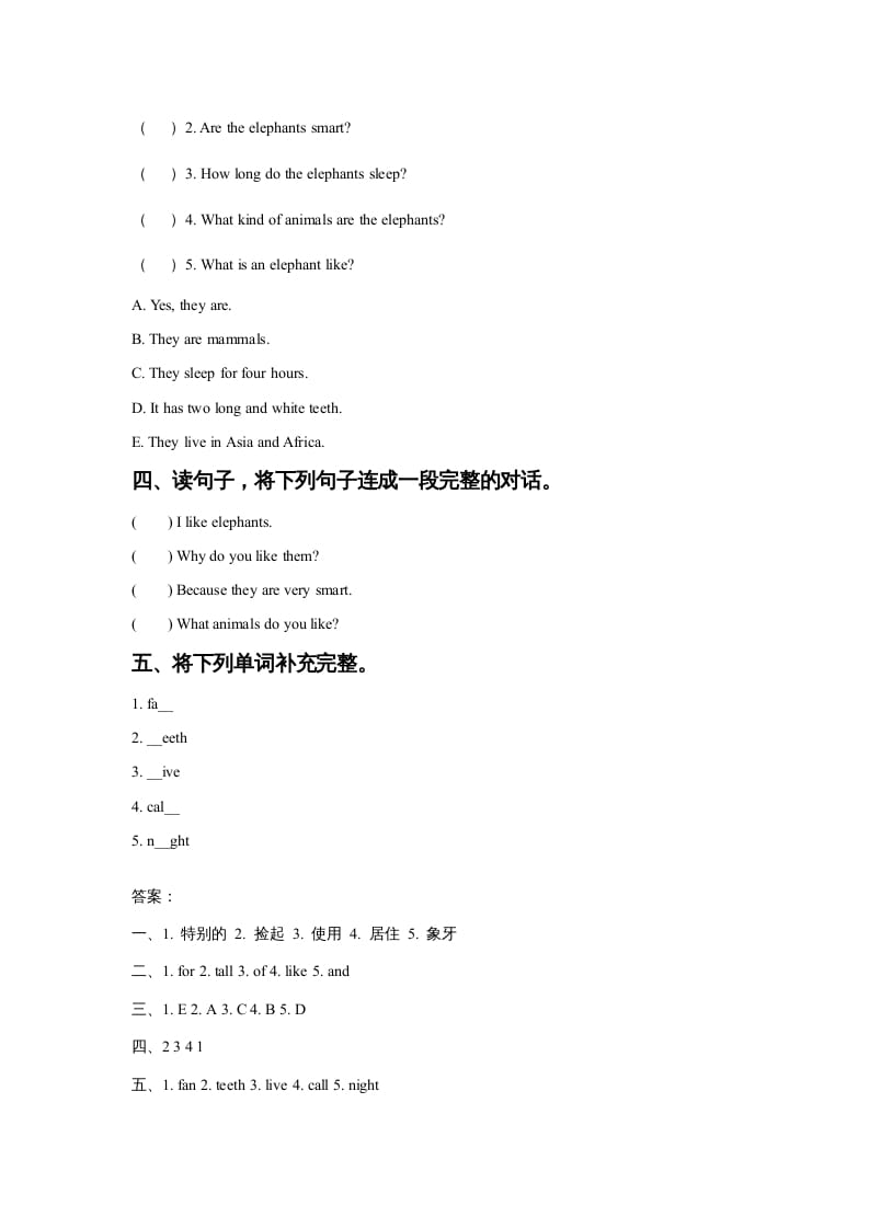图片[2]-六年级英语上册Unit3AnimalWorldLesson3同步练习2（人教版一起点）-学霸吧