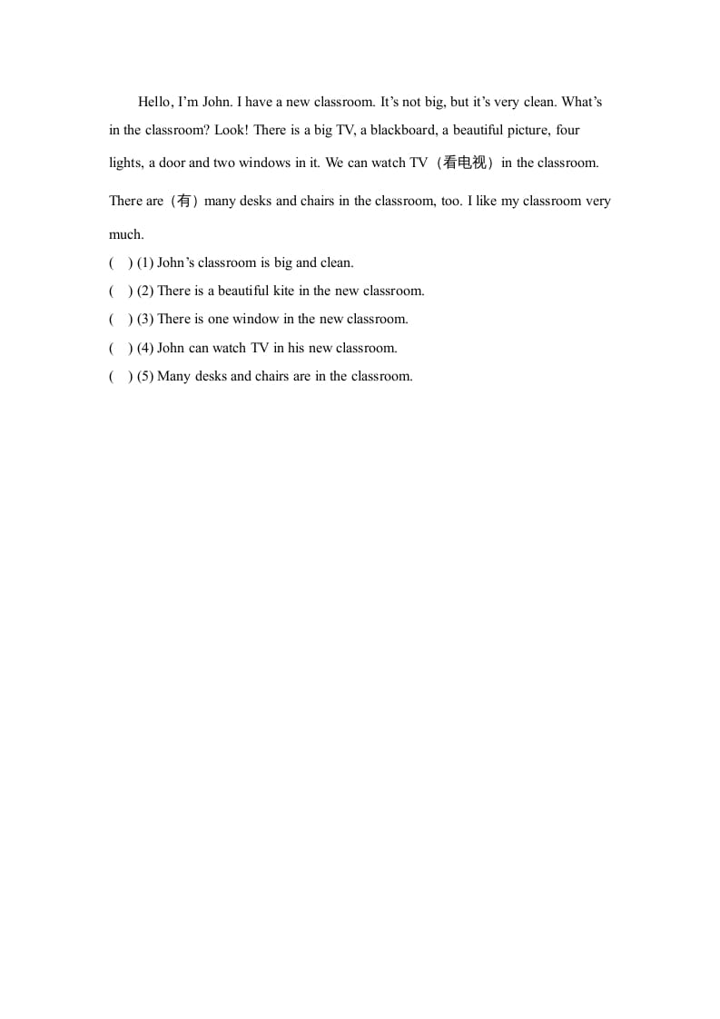 图片[2]-四年级英语上册Unit1_A_阶段训练（人教版一起点）-学霸吧