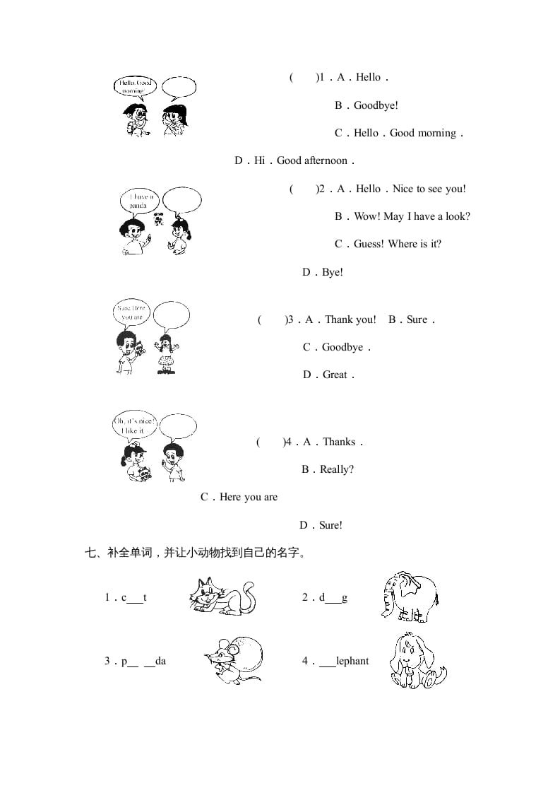 图片[3]-三年级英语上册Unit4Part__B第2课时能力提高题（人教PEP）-学霸吧
