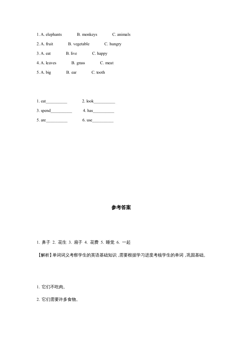 图片[2]-六年级英语上册同步练习Unit3Leson3（人教版一起点）-学霸吧