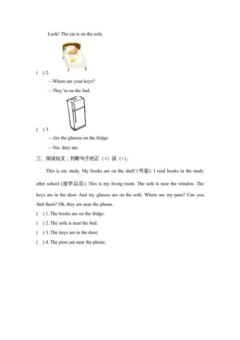 图片[2]-四年级英语上册Unit4_B_Read_and_write同步习题（人教版一起点）-学霸吧