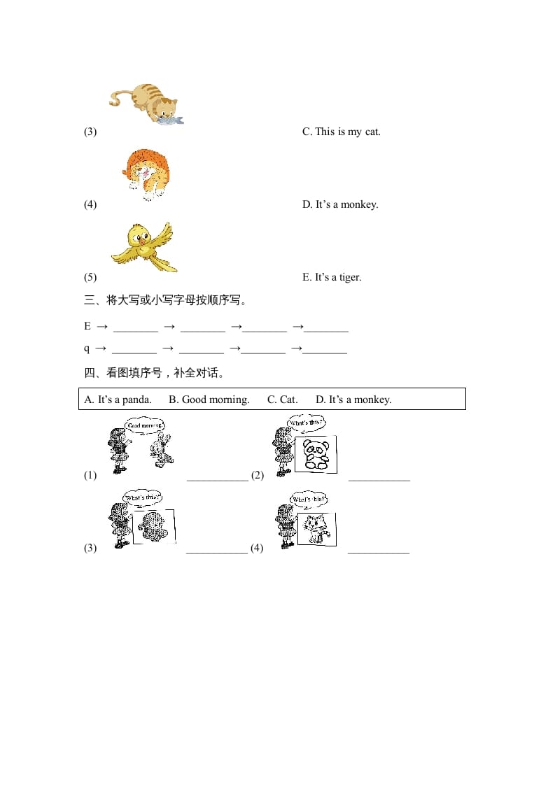 图片[2]-一年级英语上册Unit3_Lesson3课时训练（人教一起点）-学霸吧