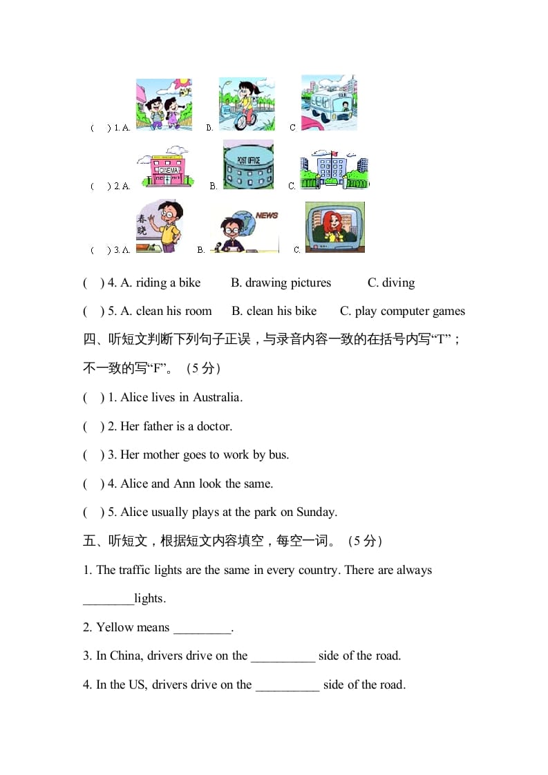 图片[2]-六年级英语上册期中测试卷6（人教版PEP）-学霸吧